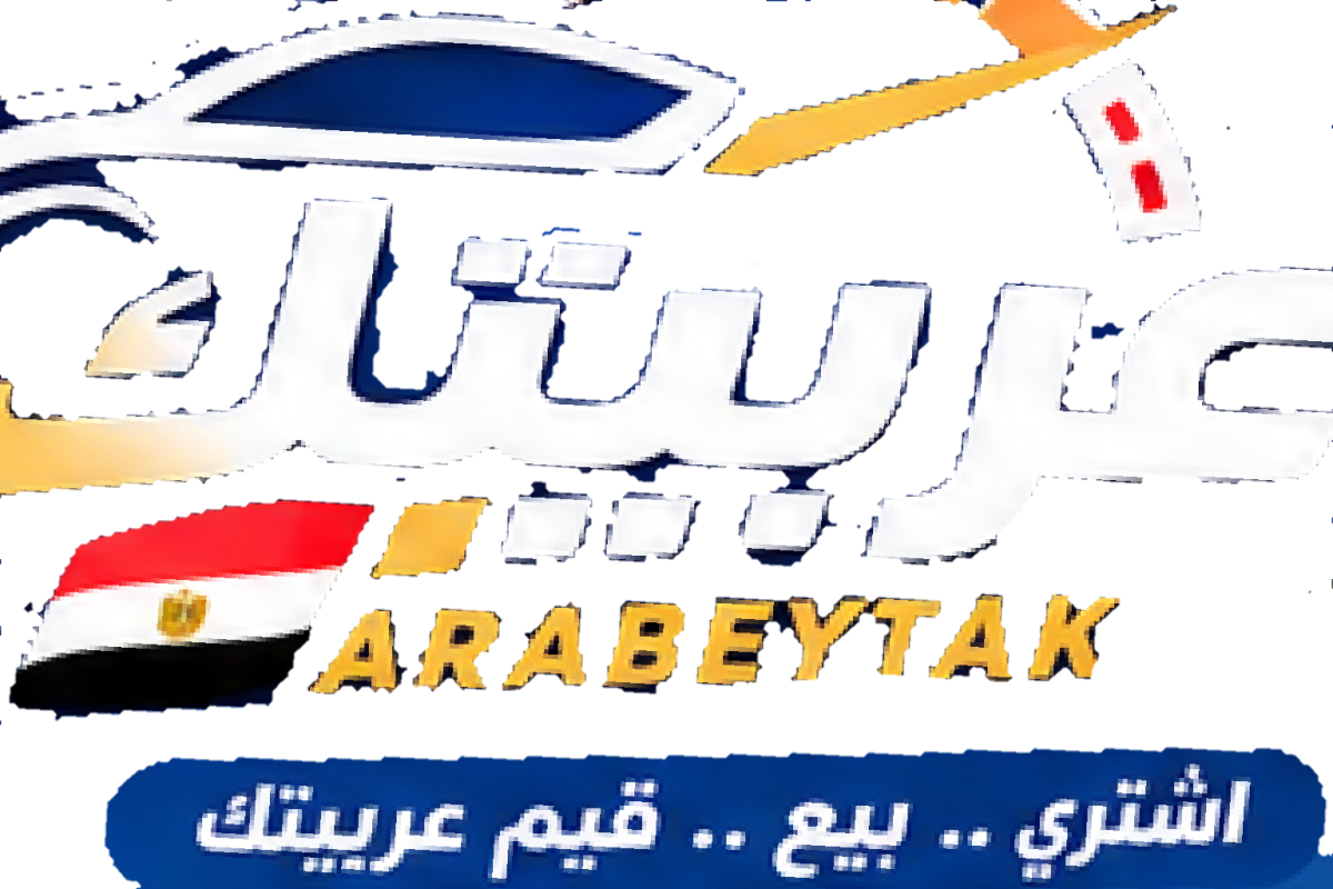 عربيتك